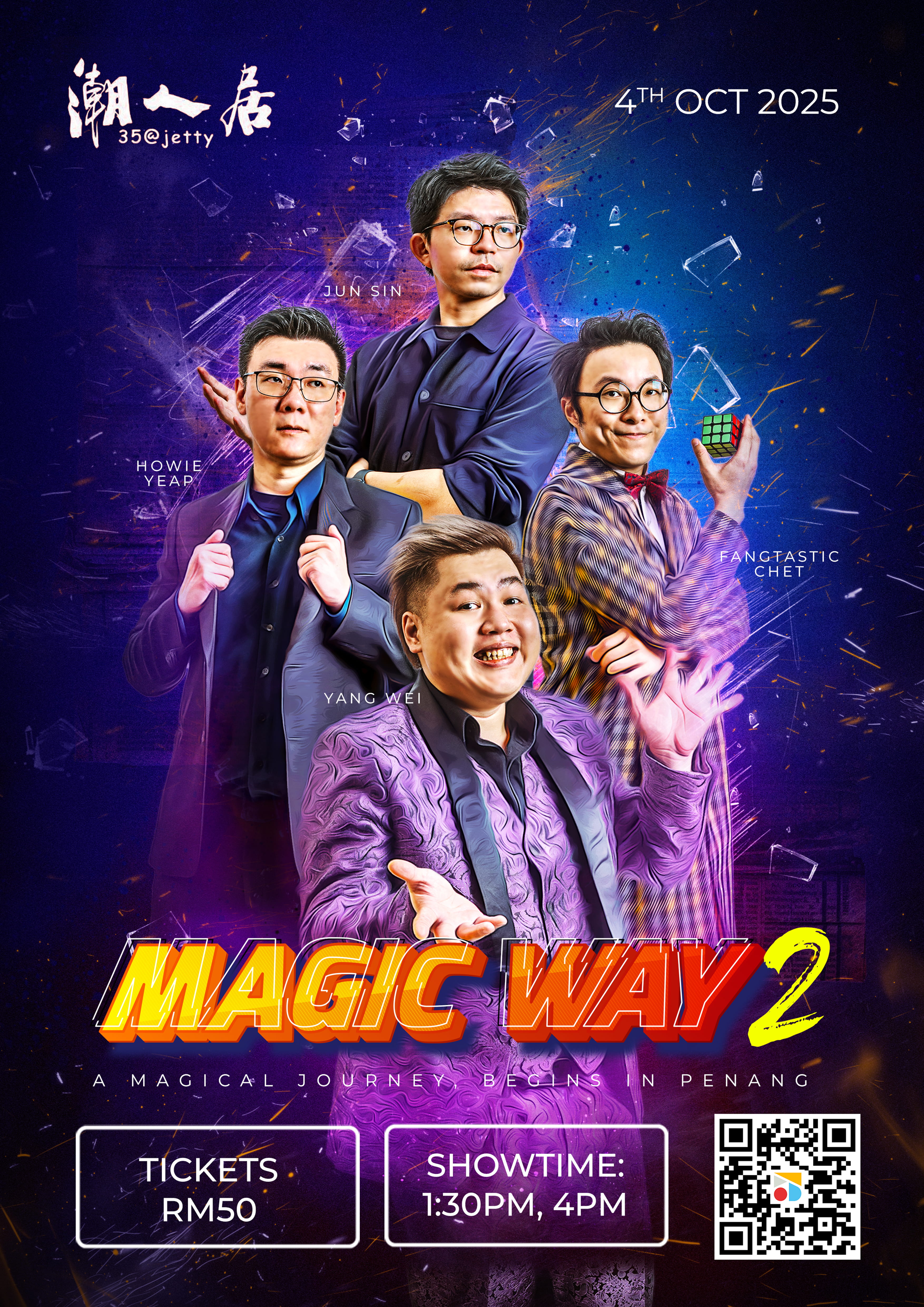 Magic Way 2